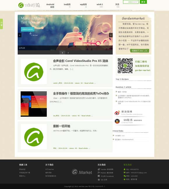 Word2010默认视图方式是() 盼中国原创音乐剧不止“十二时辰”