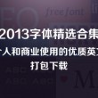 澳门6合宝典最新版本下载安装v3.0.08
