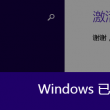管家婆正版内部精选大全