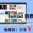 2020澳门必中三肖三码
